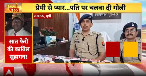 Lucknow shocker: Woman kills husband with lover’s help, both arrested after police uncover murder plot