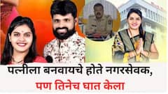 नकुल भोईरप्रकरणात नवा ट्विस्ट, पत्नीला दारु पिताना रोखलं, मित्राच्या मदतीनेच कुंकू पुसलं