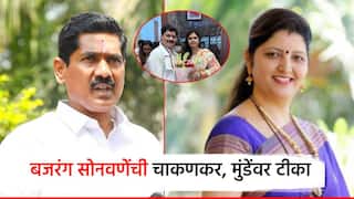 महिला डॉक्टर मृत्यूप्रकरणात बजरंग सोनवणेंची एन्ट्री; पीडित कुटुंबीयांची भेट, चाकणकरांसह मुंडे बंधू-भगिनींवर हल्लाबोल