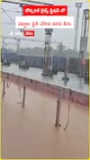 నీటమునిగిన డోర్నకల్ రైల్వే స్టేషన్.. ట్రాక్ అంతా నీళ్లమయం