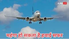 105 अरब के घाटे में फंसी एयरलाइंस कंपनियां, क्या बढ़ने वाले हैं टिकट का दाम