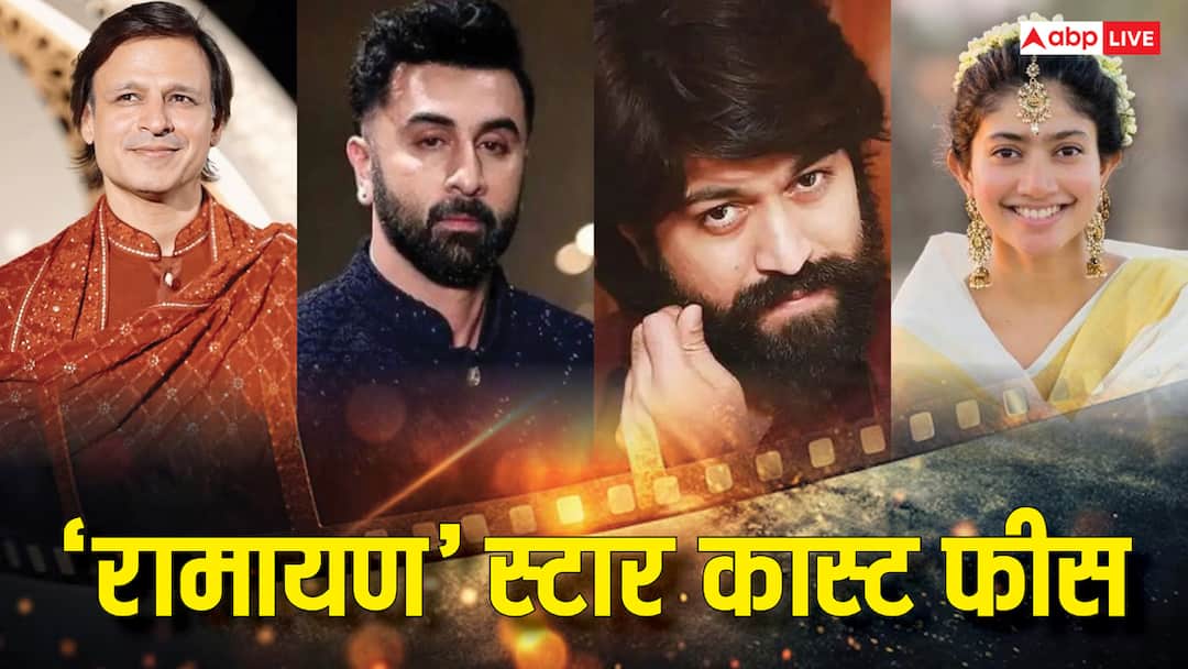 'रामायण' के लिए फूटी-कौड़ी नहीं ले रहा ये एक्टर, रणबीर-यश से साई पल्लवी तक ने वसूले करोड़ों