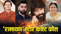 'रामायण' के लिए फूटी-कौड़ी नहीं ले रहा ये एक्टर, रणबीर से यश तक ने वसूले करोड़ों