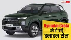 Hyundai Creta में ऐसा क्या है खास कि हर महीने रहती है मोस्ट-सेलिंग? जानिए राइवल्स और कीमत