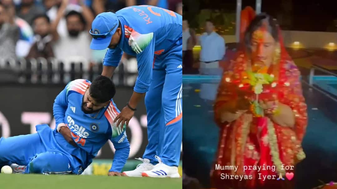 श्रेयस अय्यर की सलामती के लिए सूर्यकुमार यादव की मां ने छठी मैया से मांगी प्रार्थना, वीडियो वायरल