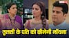Kyunki Saas Bhi Kabhi Bahu Thi: मिहिर के प्यार में पागल होगी नॉयना, बर्बाद कर देगी तुलसी की जिंदगी, सालों बाद टूटेगी शादी!