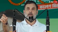 'ट्रंप ने अलग-अलग देशों में मोदी का अपमान किया, लेकिन...', बिहार में राहुल गांधी का बड़ा अटैक