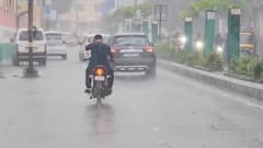 Gujarat Rain: આગામી બે દિવસ રાજ્યના આ જિલ્લાઓમાં ભારેથી અતિભારે વરસાદની આગાહી