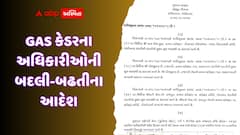 ગુજરાત મહેસૂલ વિભાગે GAS કેડરના અધિકારીઓની બદલી-બઢતીના કર્યા આદેશ, 3 અધિકારીઓના અગાઉના હુકમ રદ્દ