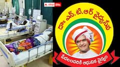 ప్రజారోగ్యాన్ని గాలికొదిలేసిన ఏపీ ప్రభుత్వం - ఎన్టీఆర్ వైద్య సేవ నిలిపివేత - ఎందుకింత నిర్లక్ష్యం?