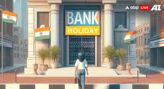 1 ਨਵੰਬਰ ਤੋਂ ਬੈਂਕ ਅਤੇ ਪੈਨਸ਼ਨ ਨਾਲ ਜੁੜੇ ਕਈ ਨਿਯਮ, ਤੁਹਾਡੀ ਜੇਬ੍ਹ 'ਤੇ ਇਦਾਂ ਪਵੇਗਾ ਅਸਰ