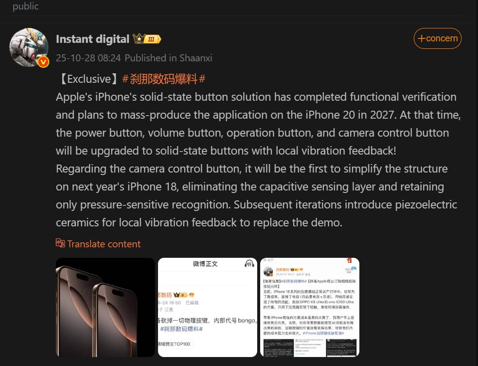 iPhone 18 Leaks: Apple Bidding A Goodbye To Camera Control Button? Enters Pressure Sensing