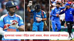 विराट, शुभमनला धक्का! रोहित शर्मा अव्वल, श्रेयस अय्यरलाही फायदा; आयसीसी क्रमवारी जाहीर, पाहा संपूर्ण यादी!