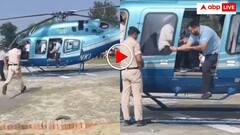 हेलिकॉप्टर में बैठकर मुंह धोते और नाक साफ करते दिखे तेजस्वी यादव, यूजर्स ने ले लिया आड़े हाथ और पूछा हिसाब-किताब- वीडियो वायरल