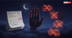 31 ਅਕਤੂਬਰ 2025 ਤੋਂ ਲੱਗ ਰਿਹਾ ਚੋਰ ਪੰਚਕ 2025, ਭੁੱਲ ਕੇ ਵੀ ਨਾ ਕਰੋ ਆਹ ਪੰਜ ਕੰਮ!