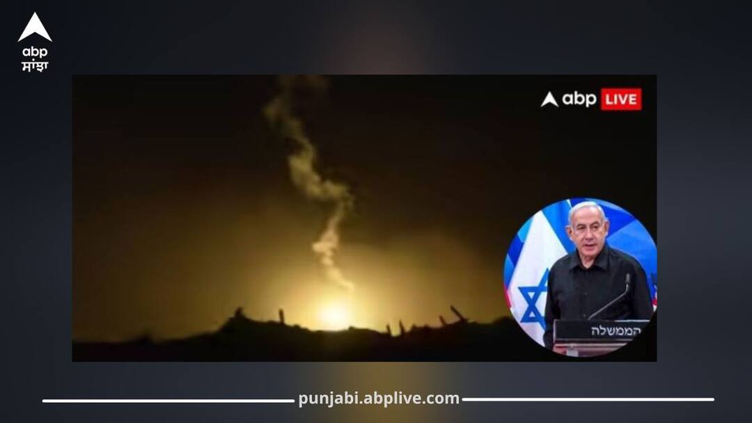 Israel Launches Airstrikes on Gaza: Netanyahu Orders Strong Attacks After Ceasefire Violations ਇਜ਼ਰਾਇਲ ਨੇ ਗਾਜ਼ਾ 'ਤੇ ਫਿਰ ਕੀਤੀ ਏਅਰਸਟ੍ਰਾਈਕ, 30 ਤੋਂ ਵੱਧ ਲੋਕਾਂ ਦੀ ਮੌਤ, ਟਰੰਪ ਦੇ ਸ਼ਾਂਤੀ ਸਮਝੌਤੇ ਦੀਆਂ ਉੱਡੀਆਂ ਧੱਜੀਆਂ