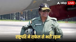 President Droupadi Murmu: राष्ट्रपति द्रौपदी मुर्मू ने राफेल से उड़ान भरकर रचा इतिहास, अंबाला एयरबेस पर जवानों ने दिया 'गार्ड ऑफ ऑनर'