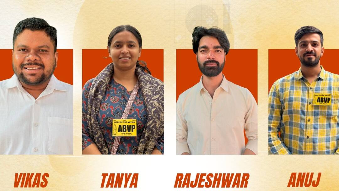 दिल्ली: JNU छात्रसंघ चुनाव के लिए ABVP- लेफ्ट ने उतारे उम्मीदवार, पढ़ें पूरी लिस्ट JNUSU Election 2025 ABVP Left AISA DSF SFI Candidates Announced ANN दिल्ली: JNU छात्रसंघ चुनाव के लिए ABVP- लेफ्ट ने उतारे उम्मीदवार, पढ़ें पूरी लिस्ट