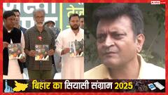 'महागठबंधन की चिता तेजस्वी यादव ने खुद...', घोषणा पत्र के ऐलान के बाद RJD नेता पर BJP का तंज