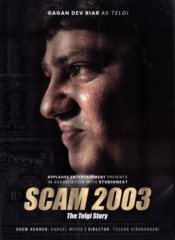 ⁠स्कैम 2003- स्कैम 1992 की जबरदस्त सफलता के बाद, मेकर्स ने ‘स्कैम 2003’ के जरिए अब्दुल करीम तेलगी के स्टांप पेपर स्कैम की कहानी दर्शकों के सामने पेश की. यह सीरीज़ दिल्ली और पूरे भारत में हुए इस बड़े स्कैम को विस्तार से दिखाती है. इसमें दिखाया गया है कि कैसे एक सिंपल आदमी ने जालसाजी के जरिए अरबों का राज्य खड़ा कर दिया. ये भी सोनी लिव प्लेटफॉर्म पर अवेलेबल है.