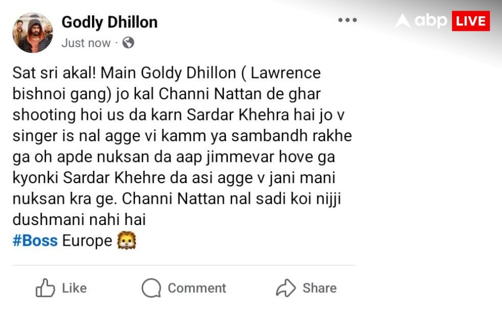 লরেন্স বিষ্ণোই গ্যাং কানাডায় আবার গুলি চালিয়েছে, দাবি করেছে পাঞ্জাবি গায়ক চন্নি নাটানের বাড়িতে হামলা
