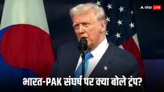 '...तो फिर हम आपके साथ व्यापार नहीं करेंगे', ट्रंप ने फिर लिया भारत-PAK सीजफायर कराने का क्रेडिट