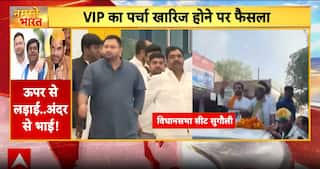 Tej Pratap Yadav gains full Mahagathbandhan support in Sugauli; SP begins PDA Prahari appointments across UP