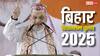 Bihar Election 2025: बिहार चुनाव से पहले अमित शाह ने कांग्रेस-RJD पर कसा तंज, कहा - 'ये कश्मीर से नहीं हटाना चाहते थे धारा 370'