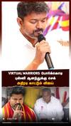 போர்க்கொடி தூக்கிய Virtual Warriors புஸ்ஸி ஆனந்துக்கு செக்அதிரடி காட்டும் விஜய்