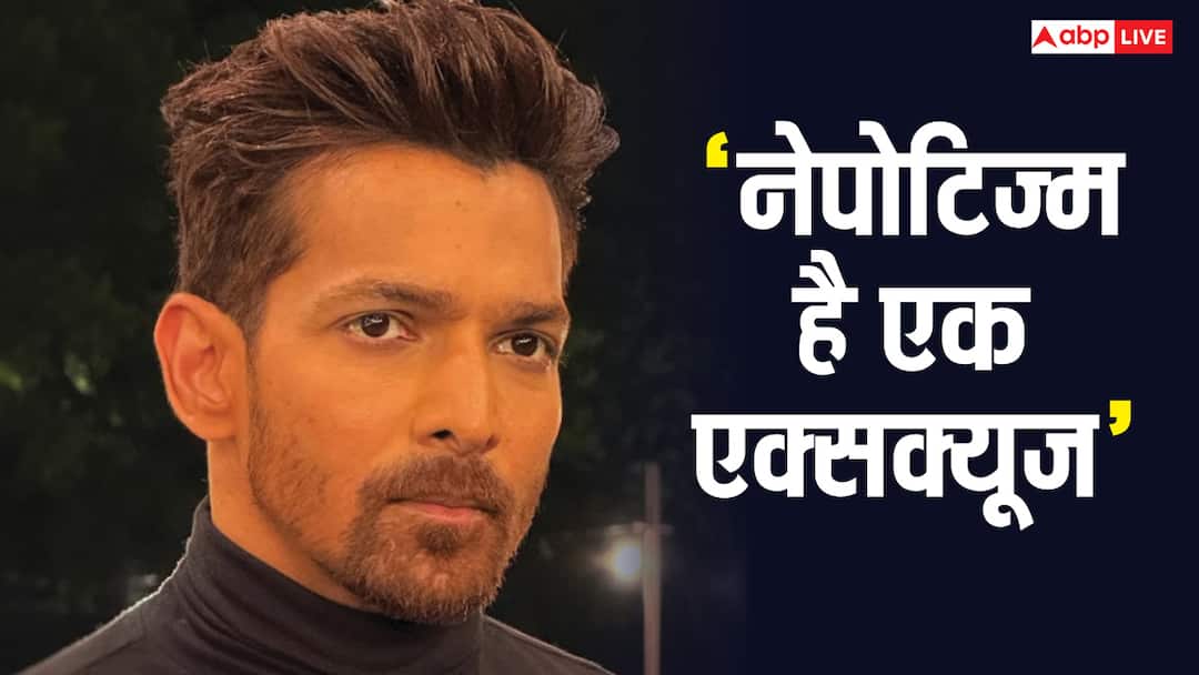 'इंडस्ट्री में नहीं है नेपोटिज्म', 'एक दीवाने की दीवानियत' की सक्सेस के बाद बोले हर्षवर्धन राणे, कहा- इस शब्द का इस्तेमाल अब बंद करें