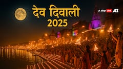 Dev Diwali 2025: 5 नवंबर को देव दिवाली, देवताओं को प्रसन्न करने के लिए इन जगहों पर जलाएं दीप!