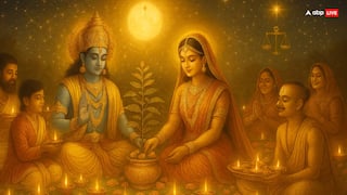 તુલસી વિવાહના દિવસે બની રહ્યો છે ખૂબ જ શુભ સંયોગ, આ રાશિના લોકો પર થશે ધનવર્ષા