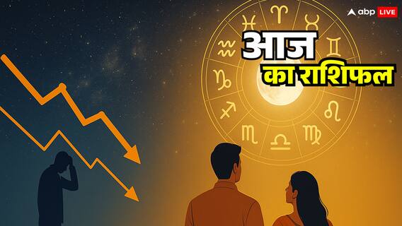 30 अक्टूबर 2025 राशिफल में छिपे हैं आत्म-अनुशासन, रिश्ते और भाग्य के संकेत! जानें अपनी राशि का हाल