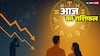 30 अक्टूबर 2025 राशिफल में छिपे हैं आत्म-अनुशासन, रिश्ते और भाग्य के संकेत! जानें अपनी राशि का हाल