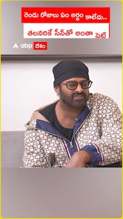 రెండు రోజులు ఏం అర్థం కాలేదు.. తల నరికే సీన్‌తో అంతా సెట్