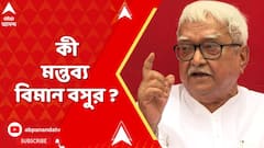 WB News : নাগরিকের ঘাড়ে দায়িত্ব দিয়ে দিলে চলবে না,BLO-দের দায়িত্ব পালন করতে হবে : বিমান বসু
