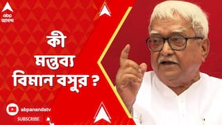 WB News : নাগরিকের ঘাড়ে দায়িত্ব দিয়ে দিলে চলবে না,BLO-দের দায়িত্ব পালন করতে হবে : বিমান বসু