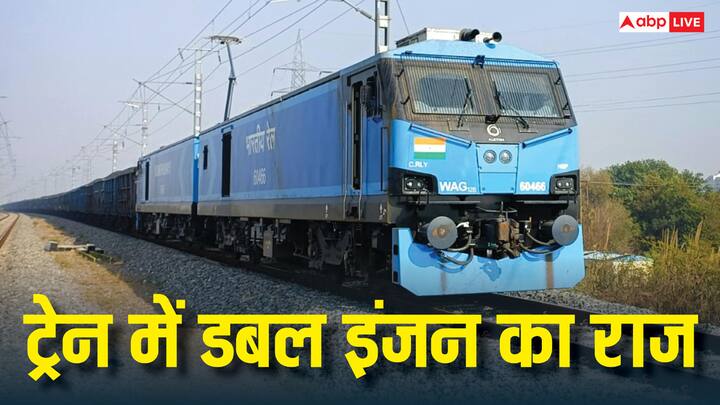 Why Two Engines Fitted To A Train: आपने देखा होगा कि किसी ट्रेन के आगे-पीछे दो-दो इंजन लगे होते हैं, लेकिन क्या आपने सोचा है ऐसा क्यों? क्या एक इंजन काफी नहीं होता है. चलिए जानते हैं.