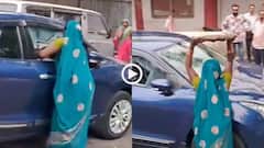 Video: पत्थर उठा तोड़े शीशे, कार का निकाल दिया कचुम्बर! जमीन विवाद को लेकर महिला ने खोया आपा