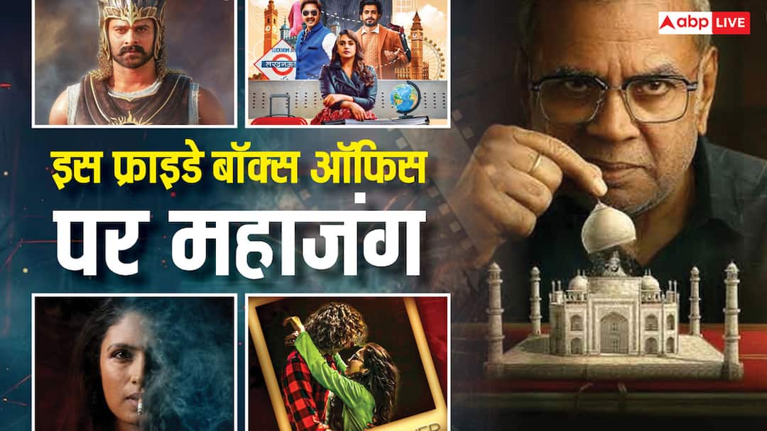 31 अक्टूबर को बॉक्स ऑफिस पर बड़ा दाव, एक साथ थिएटर्स में रिलीज होंगी 15 फिल्में