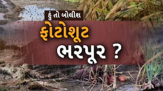 Hun To Bolish :  હું તો બોલીશ : ફોટોશૂટ ભરપૂર?