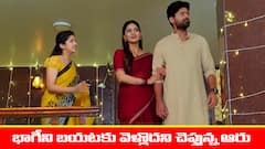 ‘నిండు నూరేళ్ల సావాసం’ సీరియల్‌: భాగీని వారించిన ఆరు – ప్రమాదంలో భాగీ