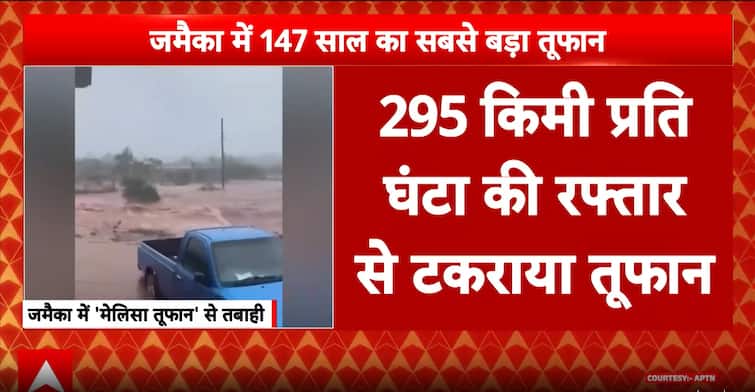 Hurricane Melissa devastates Jamaica; 10 dead, 6 lakh evacuated, strongest storm in 174 years Hurricane Melissa devastates Jamaica; 10 dead, 6 lakh evacuated, strongest storm in 174 years