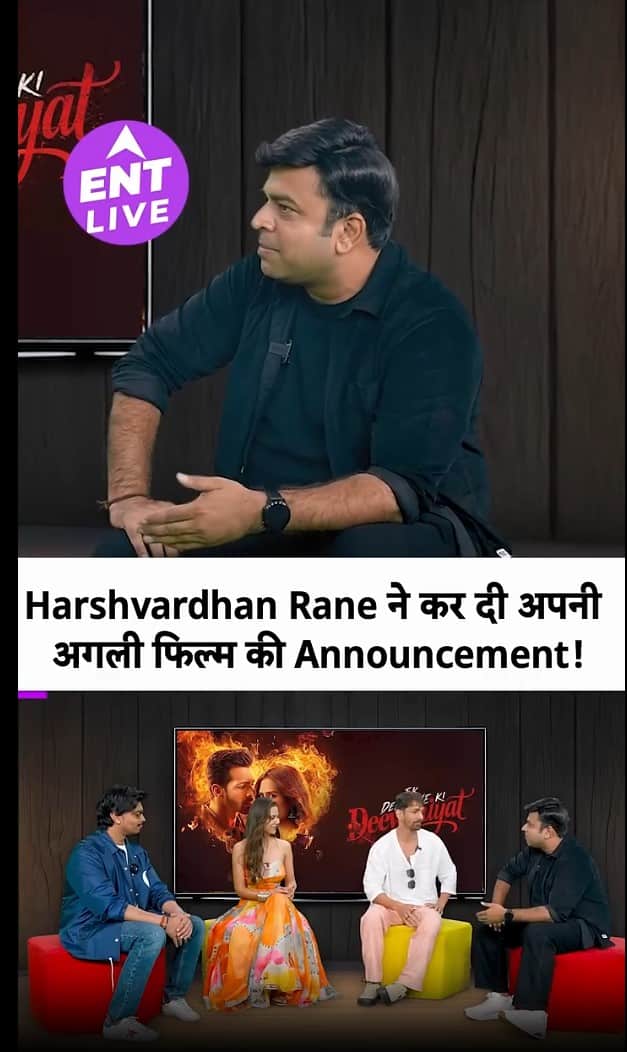 एक दीवाने की दीवानियत की सफलता के बाद हर्षवर्धन राणे ने अंशुल गर्ग के साथ अपनी अगली फिल्म का खुलासा किया