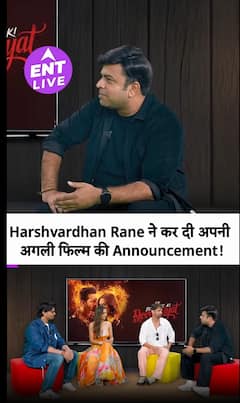 एक दीवाने की दीवानियत की सफलता के बाद हर्षवर्धन राणे ने अंशुल गर्ग के साथ अपनी अगली फिल्म का खुलासा किया