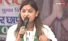 'बिहार के CM नीतीश कुमार थे, हैं और रहेंगे...', गायघाट में JDU का शक्ति प्रदर्शन, प्रत्याशी कोमल सिंह के भाषण ने सबको चौंकाया