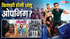 अजय देवगन की फिल्म करेगी बंपर ओपनिंग, 'हक' से 'मस्ती 4' तक का होगा ऐसा हाल