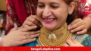 Gold Price Today : কমছে দাম সোনার ! বেলা গড়াতেই আবারও পরিবর্তন রেটচার্টে, কেনার আগেই দেখে নিন