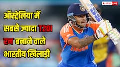 सूर्या के पास सुनहरा मौका! रोहित शर्मा को पछाड़ने से सिर्फ 59 रन दूर, जानें ऑस्ट्रेलिया में सबसे ज्यादा टी20 रन बनाने वाले 5 भारतीय कौन