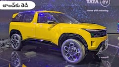 2025 Tata Sierra రాబోతోంది - SUV మార్కెట్లో క్రేజీ రీస్టార్ట్‌
